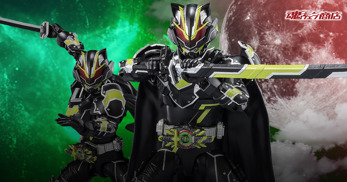 S.H.Figuarts『《假面騎士 GEATS》假面騎士 TYCOON 武刃之劍型態』可動人偶，READY FIGHT！