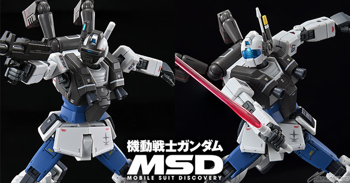 HG 1/144 鋼普拉『機動戰士鋼彈MSD 吉姆夜襲型II』新規再現機動性強化規格！