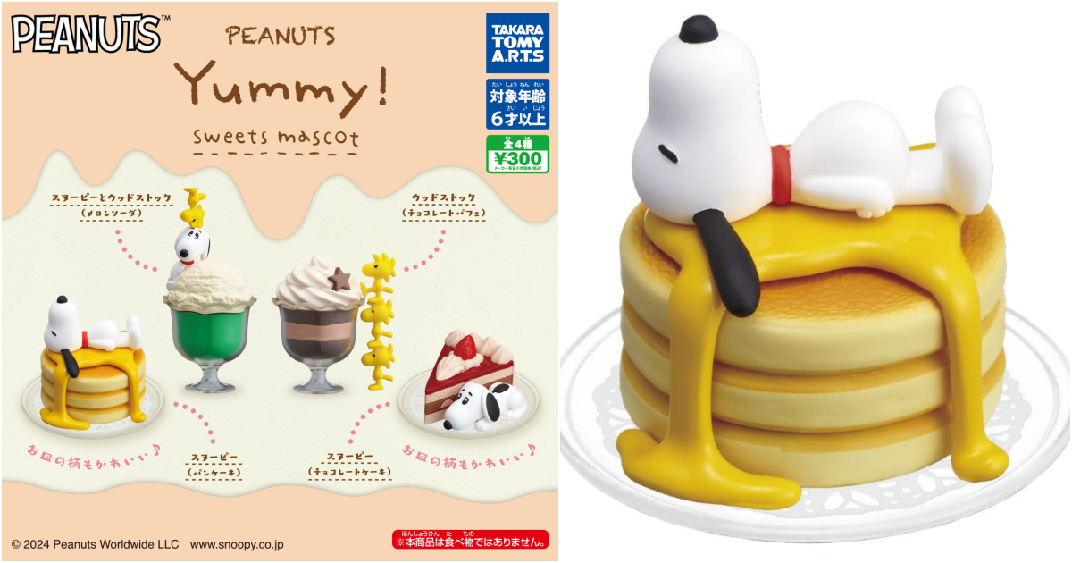 T-ARTS『史努比 Yummy！甜點模型』轉蛋，快來和史努比和糊塗塌客共度甜點時光！