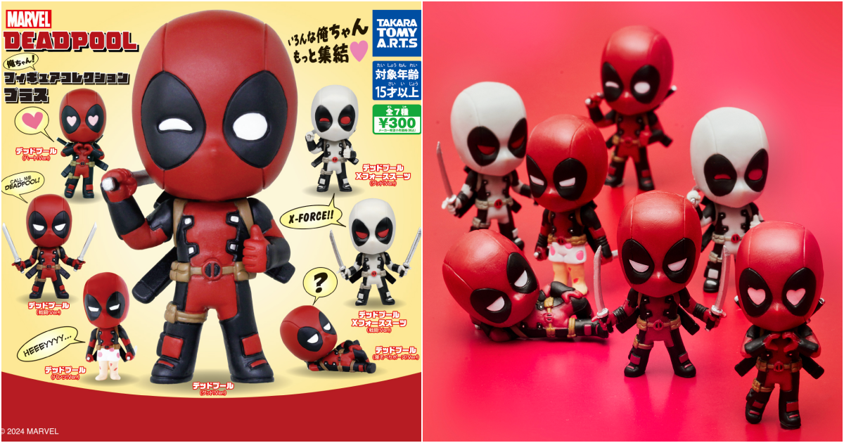T-ARTS『死侍 俺ちゃん！ 人偶收藏 PLUS』轉蛋，新增 X 特攻隊造型的特別版本可愛登場！