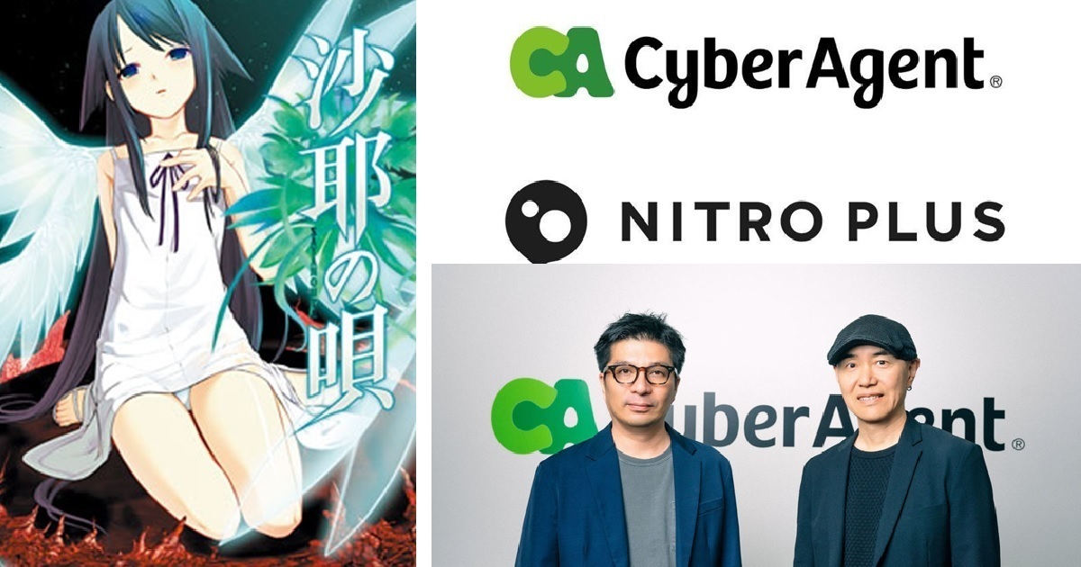 CyberAgent以167億日圓收購Nitro+  將其成為旗下子公司並強化內容製作