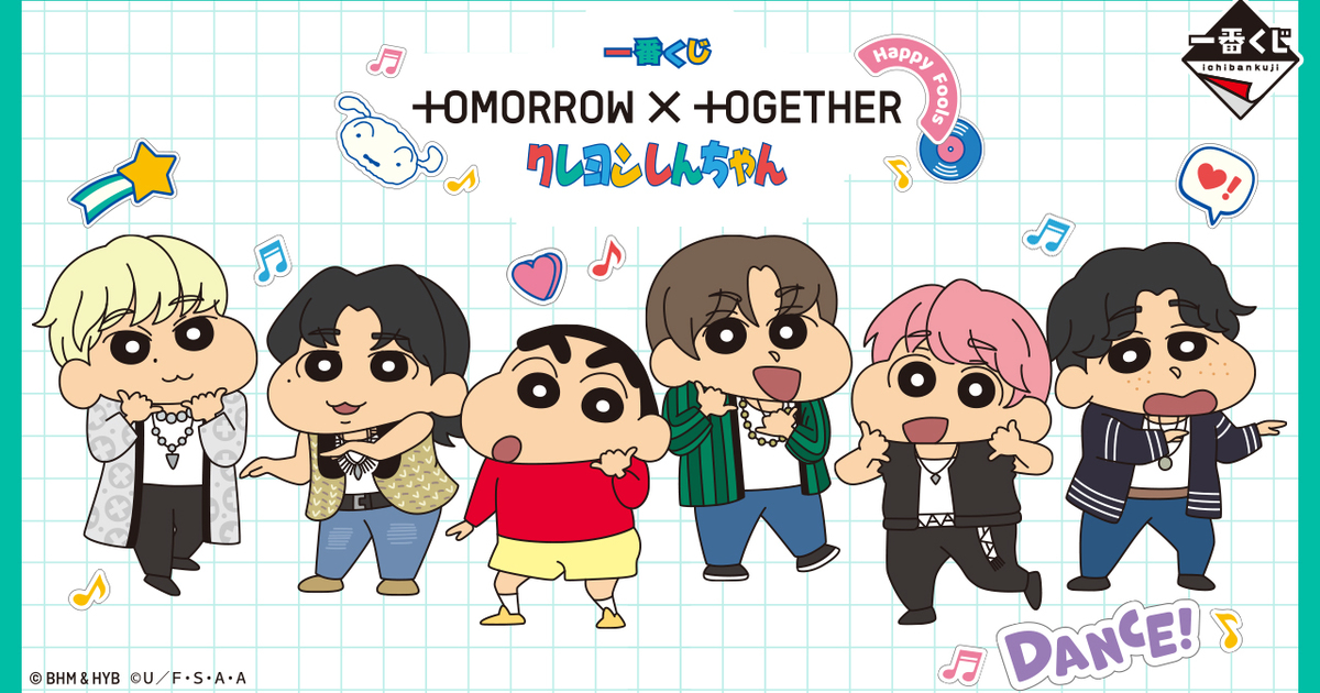 一番賞『TOMORROW X TOGETHER ｜ 蠟筆小新』人氣韓團與蠟筆小新的夢幻連動 08 月開抽！