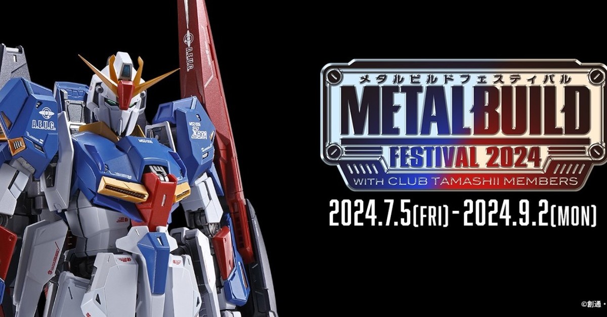 METAL BUILD 新作『Z鋼彈』發表  U.C.代表性變形機體開發進行中！
