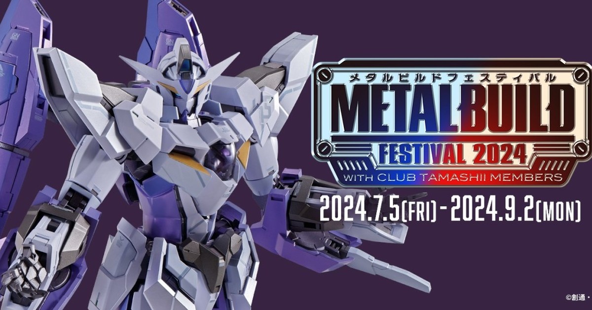 METAL BUILD 發表《鋼彈00》外傳機體『1.5鋼彈』商品開發中！