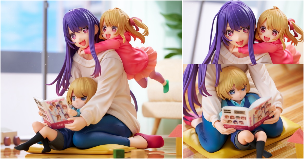 KDcolle『《【我推的孩子】》星野愛、阿奎亞、露比 Mother and Children』1/8 比例塗裝完成品，再現母子短暫燦爛的幸福時光！