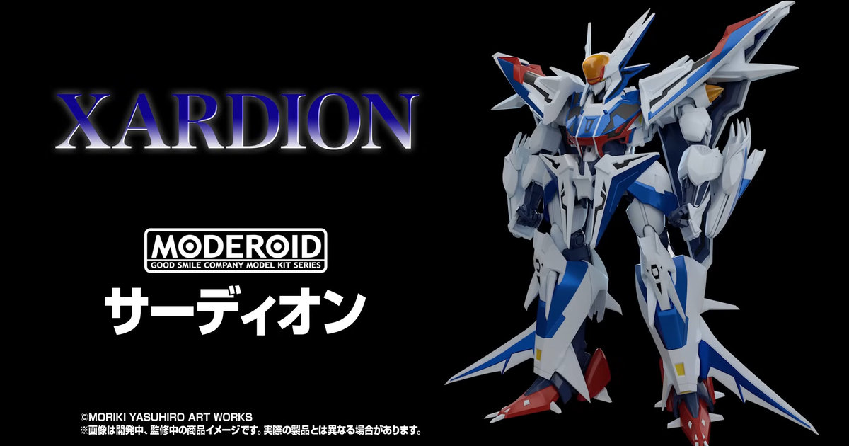 MODEROID『超攻合神 XARDION』森木靖泰名作、最強超攻裝甲首度組裝模型化！