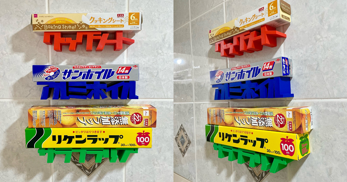 竟然還有這招！？推主製作烘培紙、保鮮膜等用具的架子，但是是以「名字」為造型！