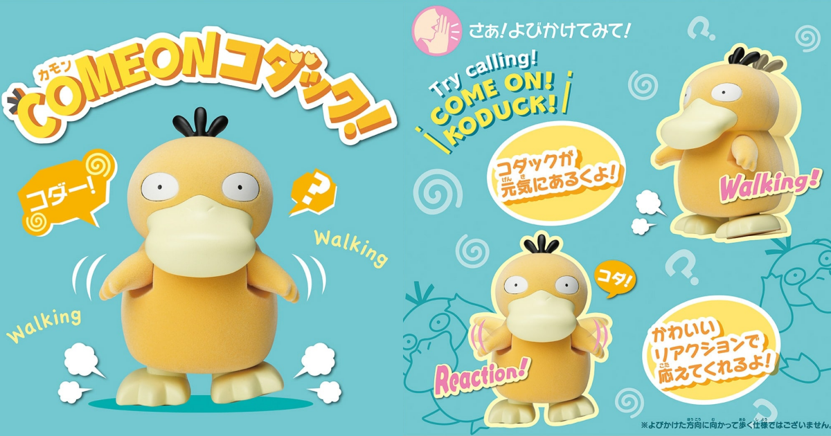 TAKARA TOMY『《精靈寶可夢》COME ON 可達鴨！』互動玩偶，快來跟呆萌的可達鴨一起互動吧！