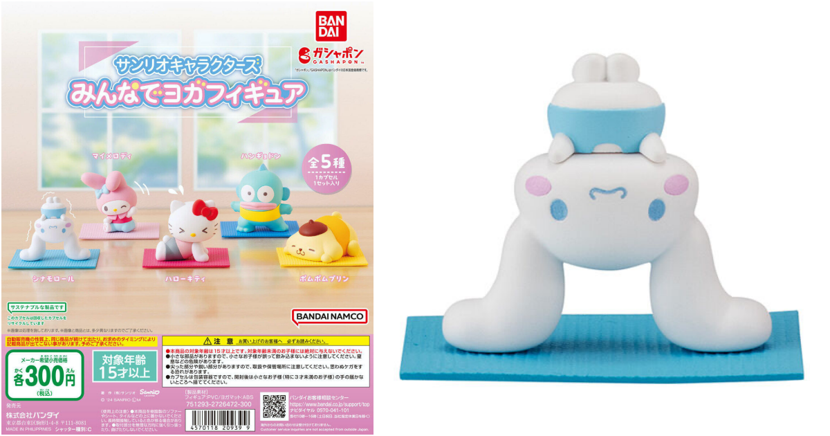 GASHAPON『三麗鷗明星 大家一起做瑜伽』轉蛋，認真做瑜伽的漢頓、喜拿賣力登場！