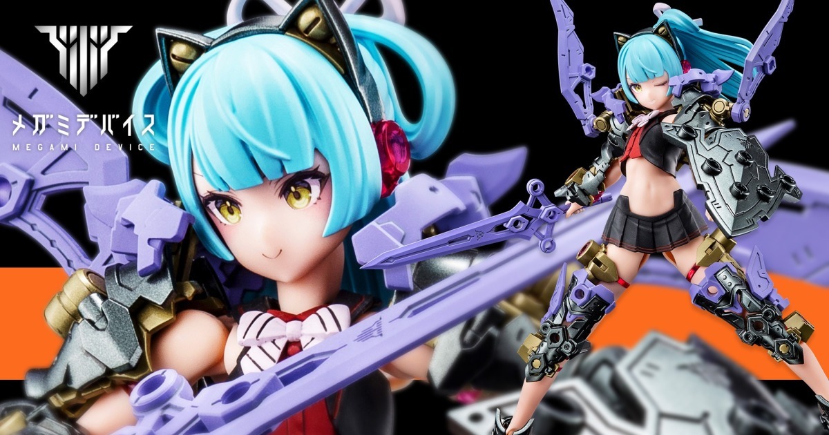 女神裝置『BUSTER DOLL 騎士 黑暗之爪』強化夜戰隱蔽性的可愛異色版本登場！