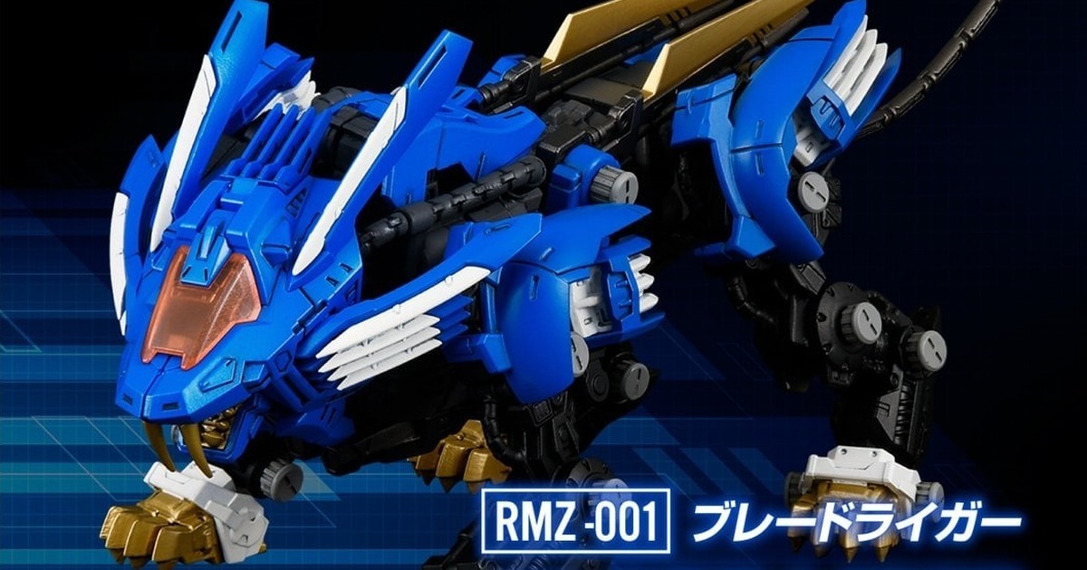 ZOIDS 全新組裝模型 REALIZE MODEL 系列第一彈『超重劍長牙獅』兼具超可動、易組性、收藏性的新生蒼藍獸王！