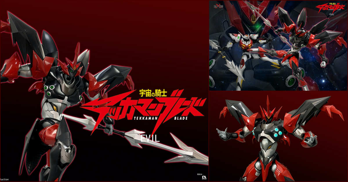 SKY X STUDIO『《宇宙騎士BLADE》Tekkaman Evil』合金可動模型，戰損盔甲配件再現與 Blade 戰鬥的場面！