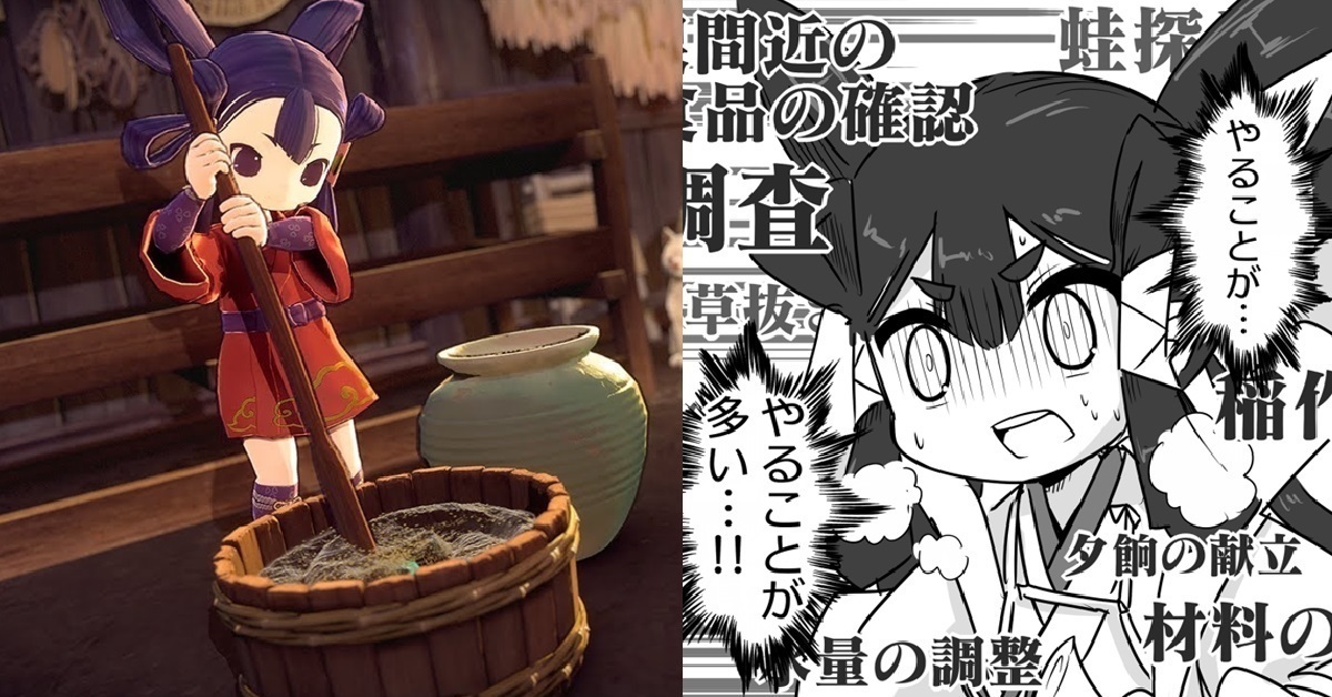 日本網友繪製遊戲《天穗之咲稻姬》漫畫  表示「這真的是史上最農的遊戲！」