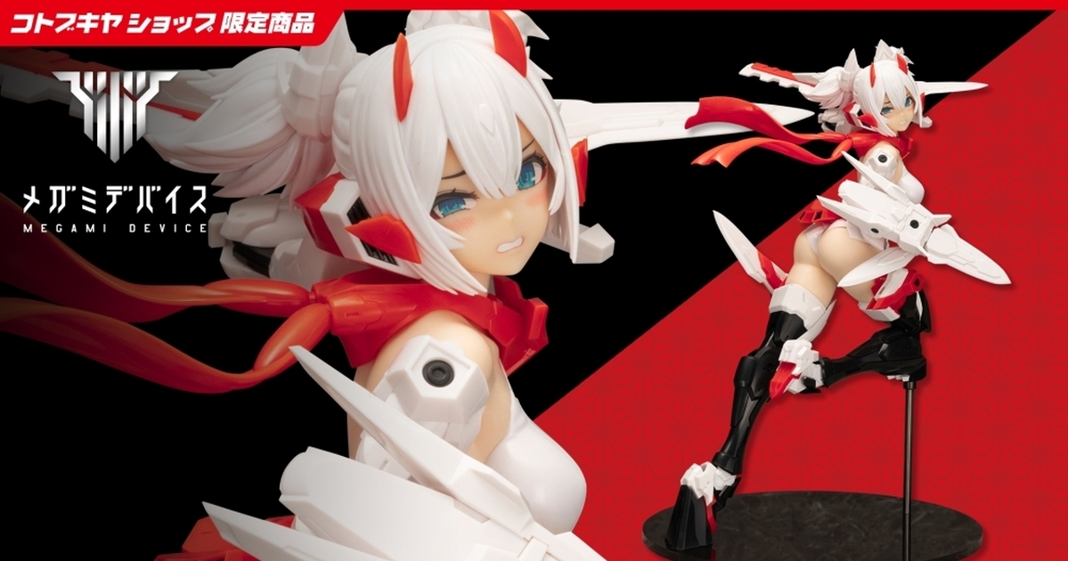 女神裝置「朱羅 忍者 模型家限定版 2/1比例模型」可自行上色、組裝 PVC 零件的特殊版本！
