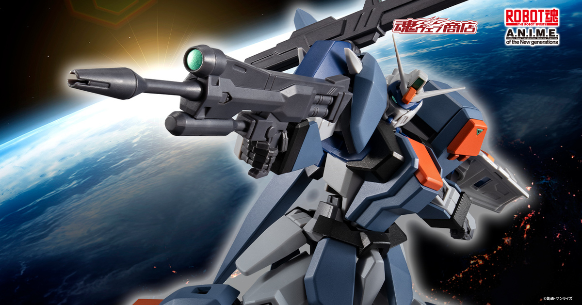 ROBOT魂『決鬥鋼彈 突擊護甲裝備型 ver. A.N.I.M.E.』新規再現全身厚重裝甲、實彈武裝！