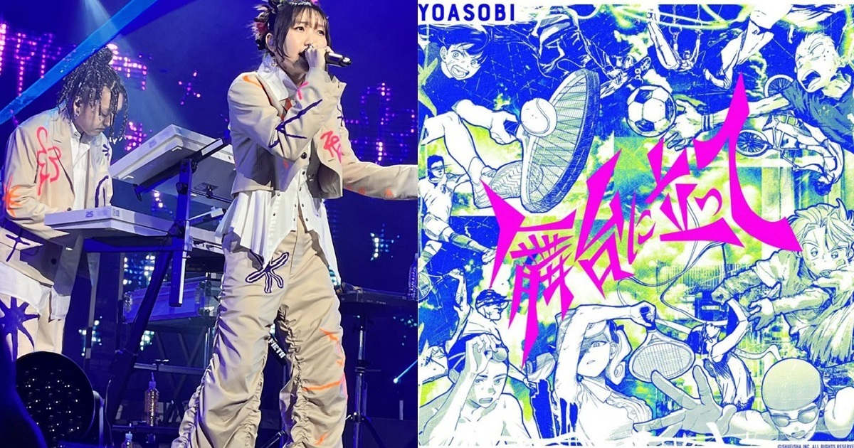 再次以小說創作歌曲！ YOASOBI與NHK合作演唱巴黎奧運日本應援曲「舞台に立って」