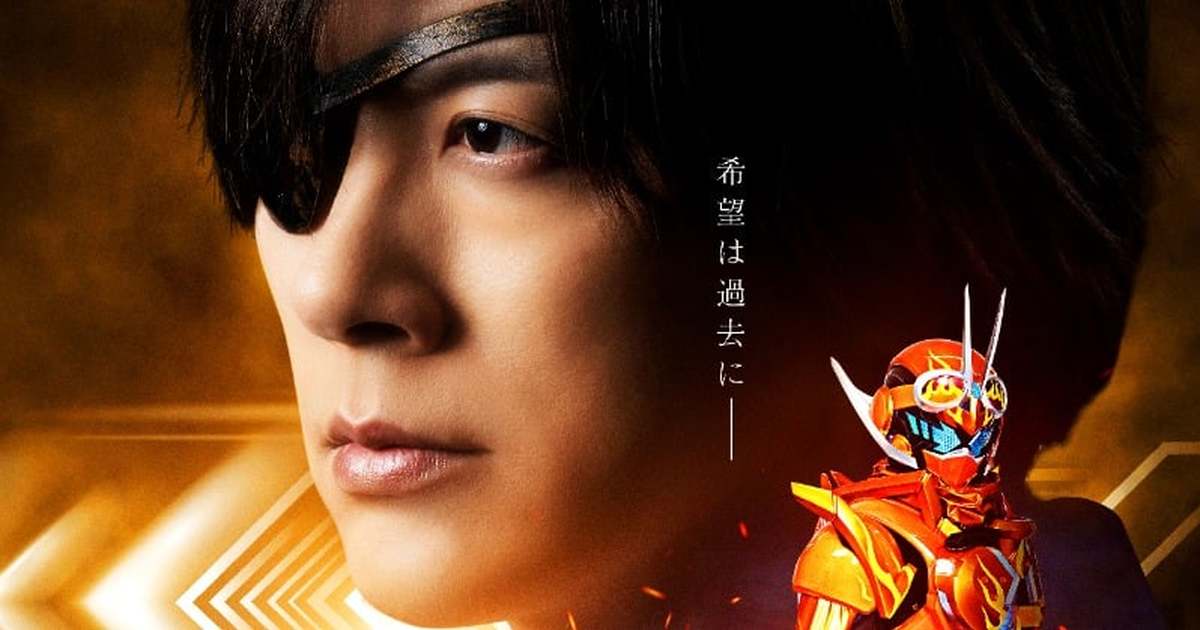 46歲變身假面騎士！ DAIGO出演劇場版《假面騎士葛查多》自讚「人生的榮耀」 