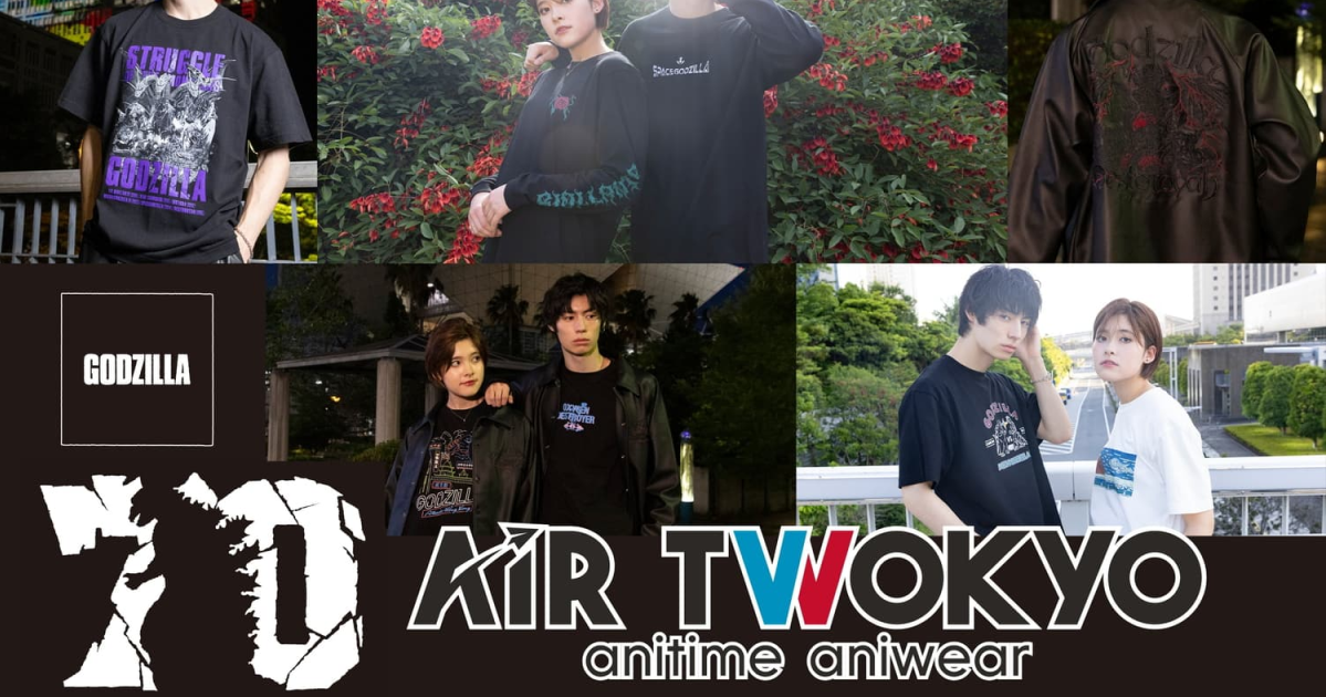 經典怪獸潮流！AIR TWOKYO ✕《哥吉拉》70周年第二彈「平成・ VS系列」聯名服飾周邊