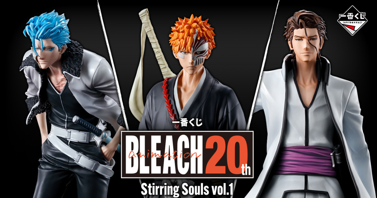 一番賞『《BLEACH 死神 千年血戰篇》Stirring Souls vol.1』藍染、葛力姆喬角色模型 11 越火熱開抽！