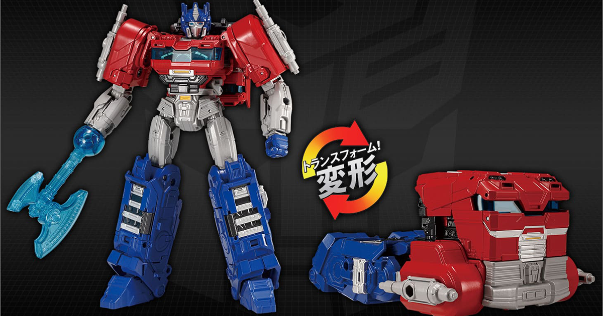 TAKARA TOMY《變形金剛：源起》 勇敢指揮官 柯博文（ブレイブコマンダー オプティマスプライム）