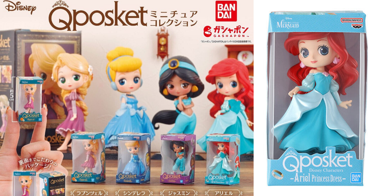 GASHAPON『Disney Q posket 迷你收藏轉蛋』水汪汪大眼的迪士尼公主微縮再現！ 