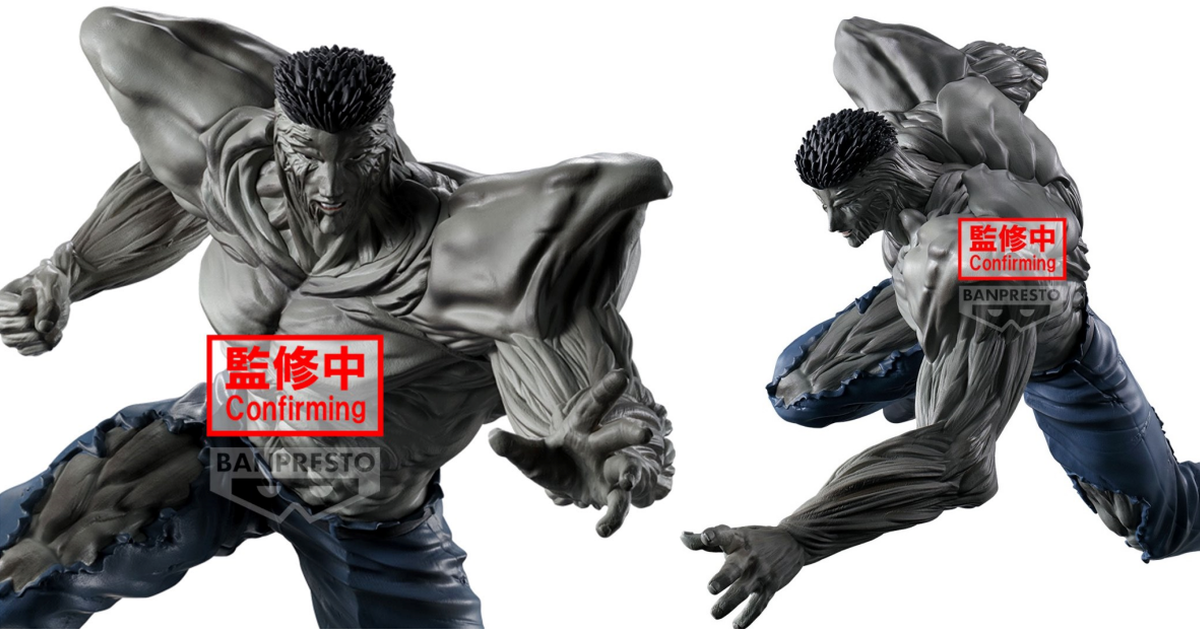 BANPRESTO景品『幽遊白書-暗黑武術會-戶愚呂弟100%』力量爆發的狂暴型態 躍動立體化！