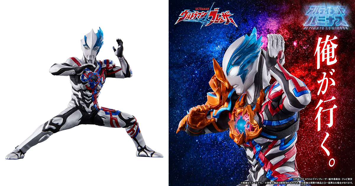 GASHAPON ULTIMATE LUMINOUS「超人力霸王布雷薩」（ウルトラマンブレーザー）可利用替換件再現強化型態「法多蘭護甲」！