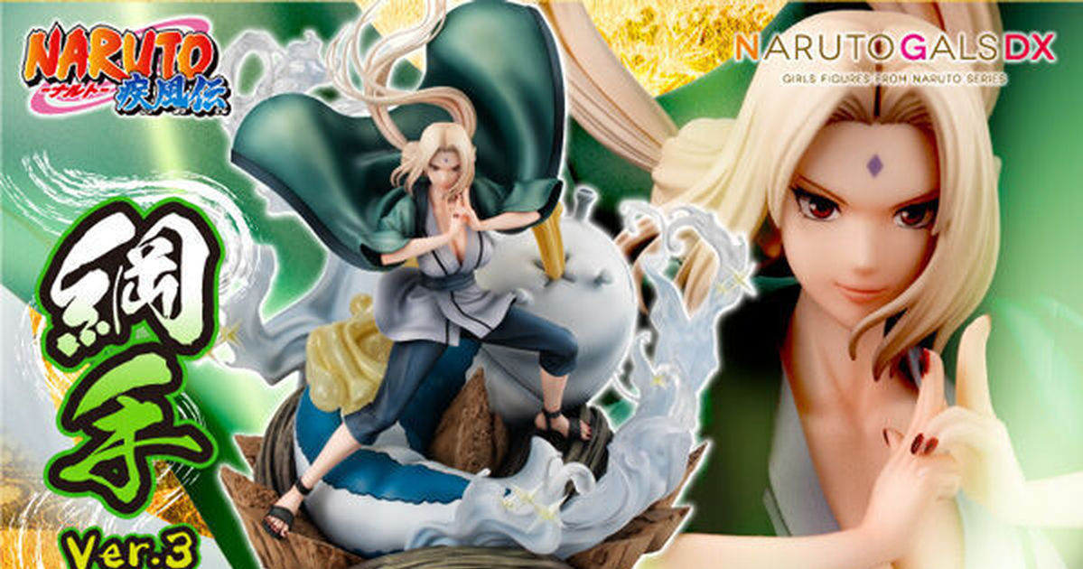 MEGAHOUSE『NARUTO Gals DX《火影忍者疾風傳》綱手Ver.3』塗裝