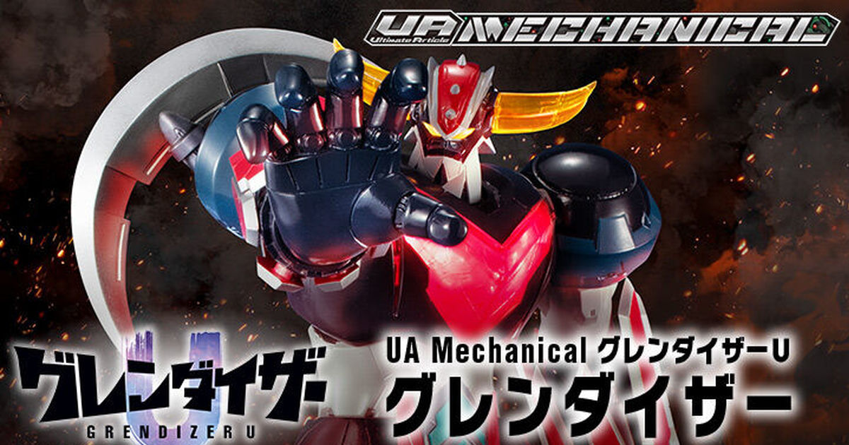 UA Mechanical『《金剛戰神 U》克連泰沙（グレンダイザー）』塗裝完成品，聲光特效再現弗瑞德星守護神的震撼身姿！