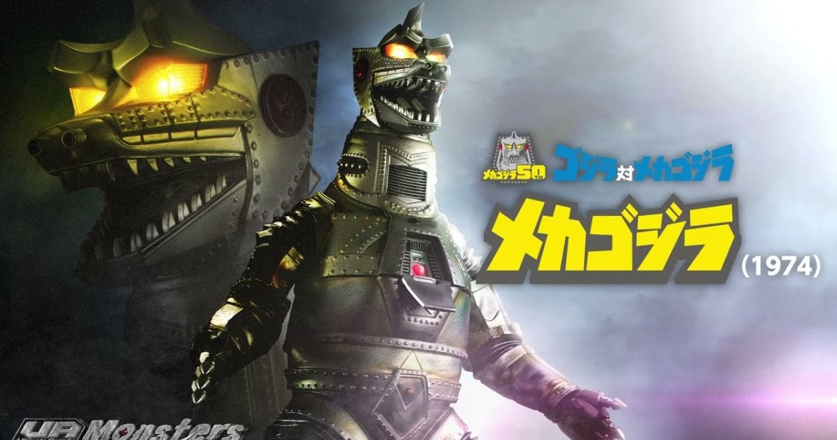 UA Monsters『《哥吉拉對機械哥吉拉》機械哥吉拉（1974）』聲光效果再現第三惑星重型機械兵器的破壞力！