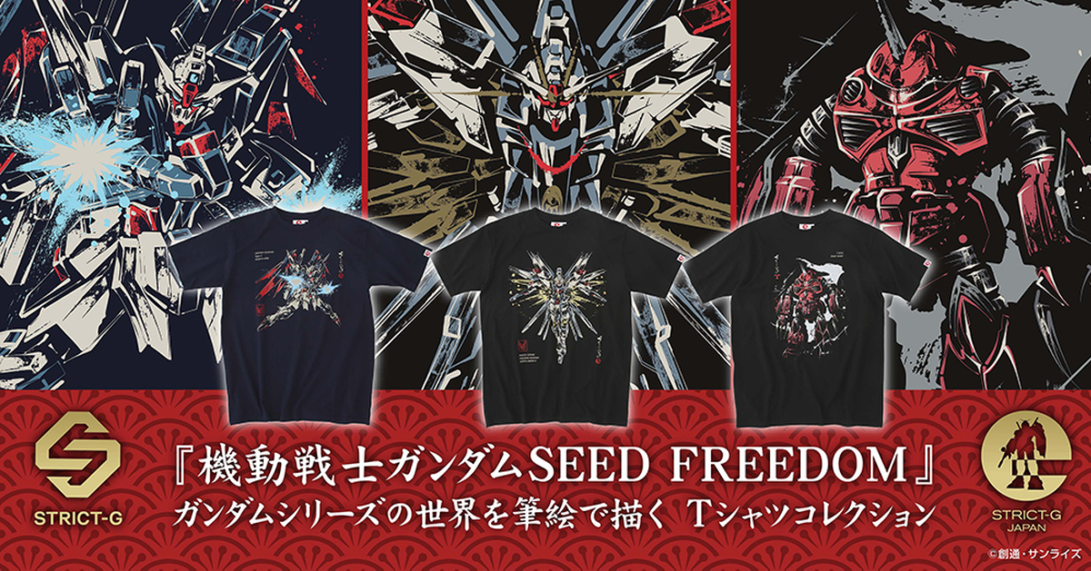 機體和風霸氣呈現！STRICT-G JAPAN《鋼彈 SEED FREEFOM》和風繪圖短T