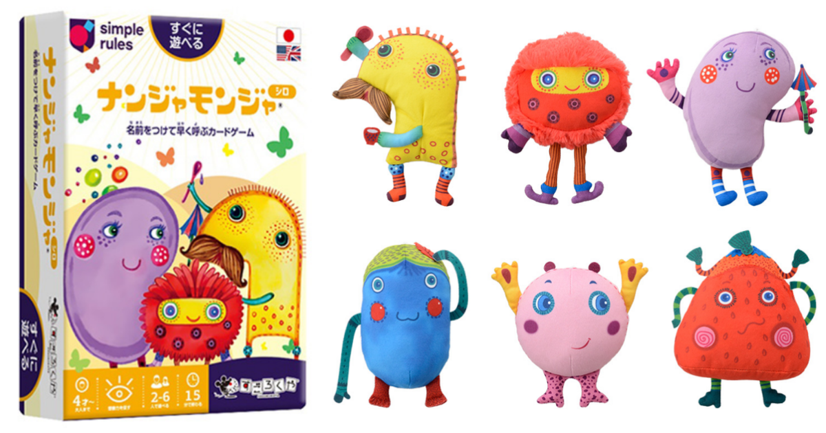 SEGA人氣桌遊『什麼東東遊戲 絨毛玩偶～白～』商品化！還記得這些奇怪生物的名字嗎？