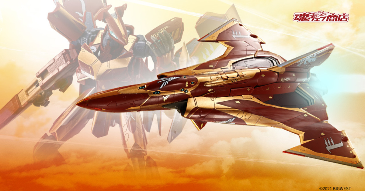 DX超合金『超時空要塞Δ Sv-262Hs 魔龍III(波克·康法爾特機)』劇場版登場的紅騎士華麗專用機商品化！