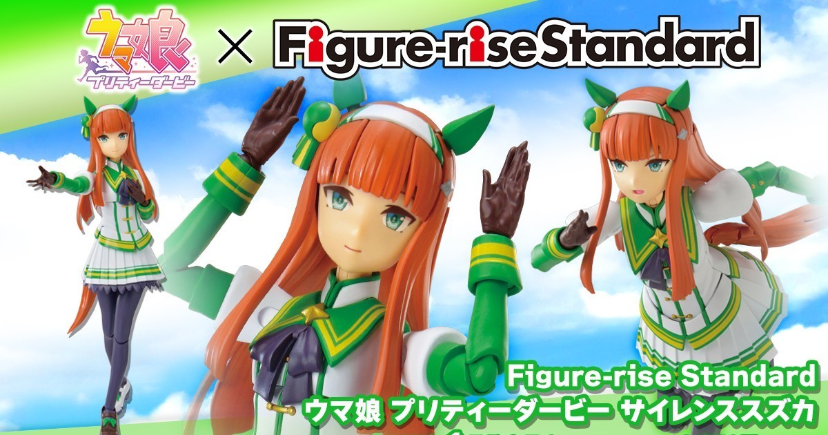 賽馬娘『Figure-rise Standard 無聲鈴鹿 組裝模型』精密分色分件再現勝負服、全力奔跑姿態！