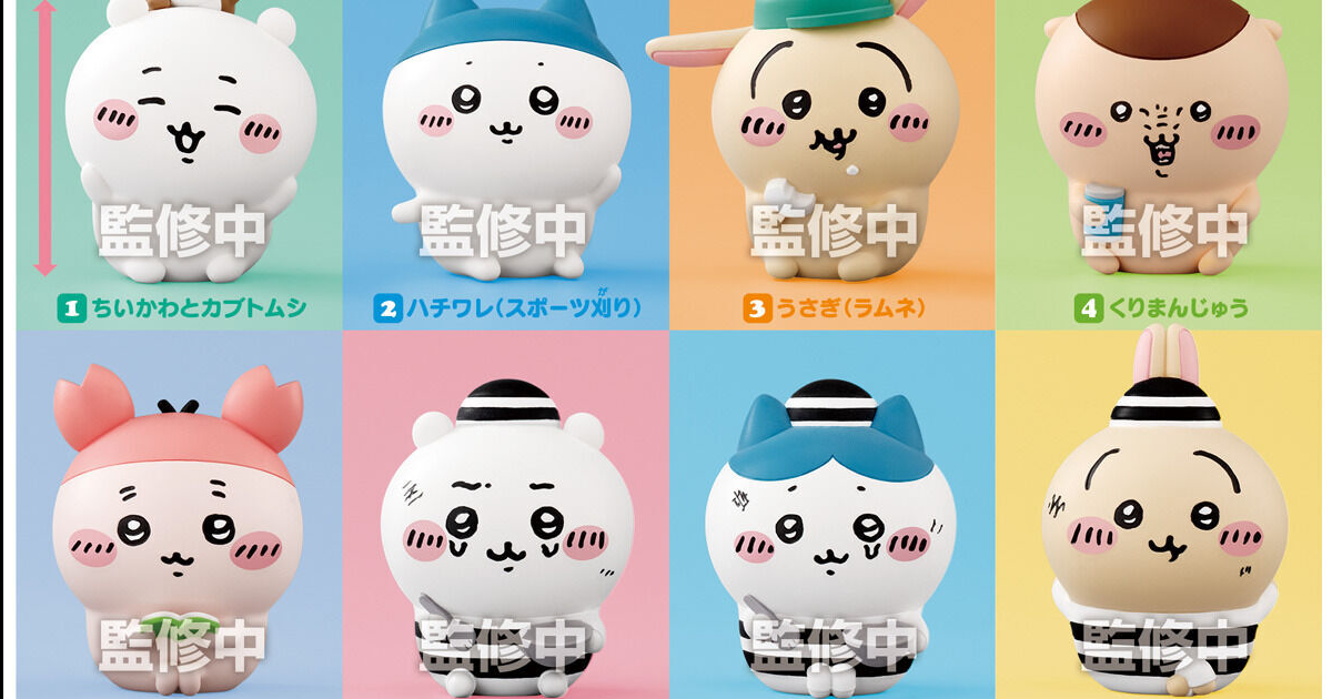 萬代人氣軟膠食玩「吉伊卡哇好朋友4」再推『監獄哥布林篇』囚服造型等 8 款新作！