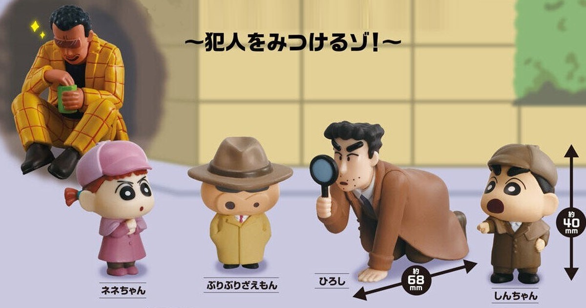 GASHAPON『蠟筆小新 名偵探小新』 轉蛋 原創偵探造型展開巧克比餅乾失蹤案的搜索調查！