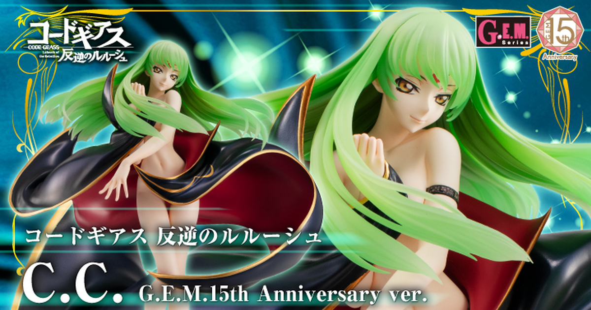 G.E.M. 系列 15 周年紀念商品 CODE GEASS『C.C.』性感裸身披風造型立體化！