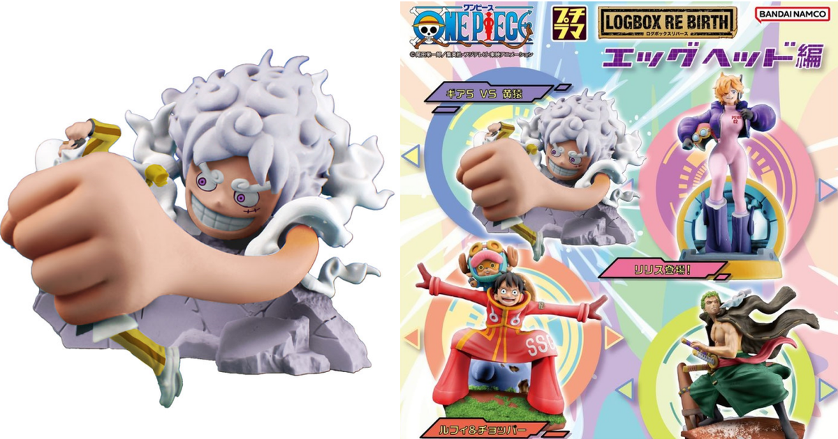 MEGAHOUSE『LOGBOX RE BIRTH 蛋頭篇』盒玩 在桌上躍動再現未來島的冒險！