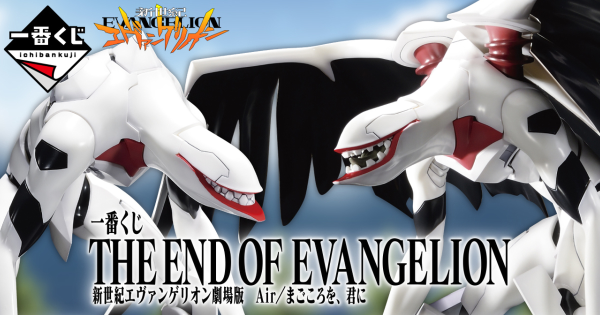 『一番賞 新世紀福音戰士舊劇場版 Air/真心為你』搶先公開EVA量產機、明日香角色模型！