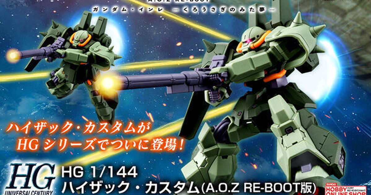 PB限定鋼普拉『HG 1/144 高性能薩克特裝型(A.O.Z RE-BOOT版)』新規再現特徵的裝甲、背包與武裝！