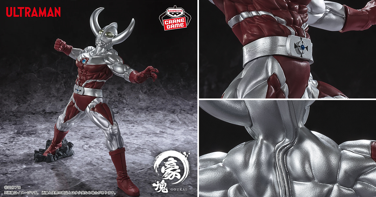 BANPRESTO 豪塊「超人力霸王之父」立體人形 肌肉線條更進一步強化的無敵勇姿！