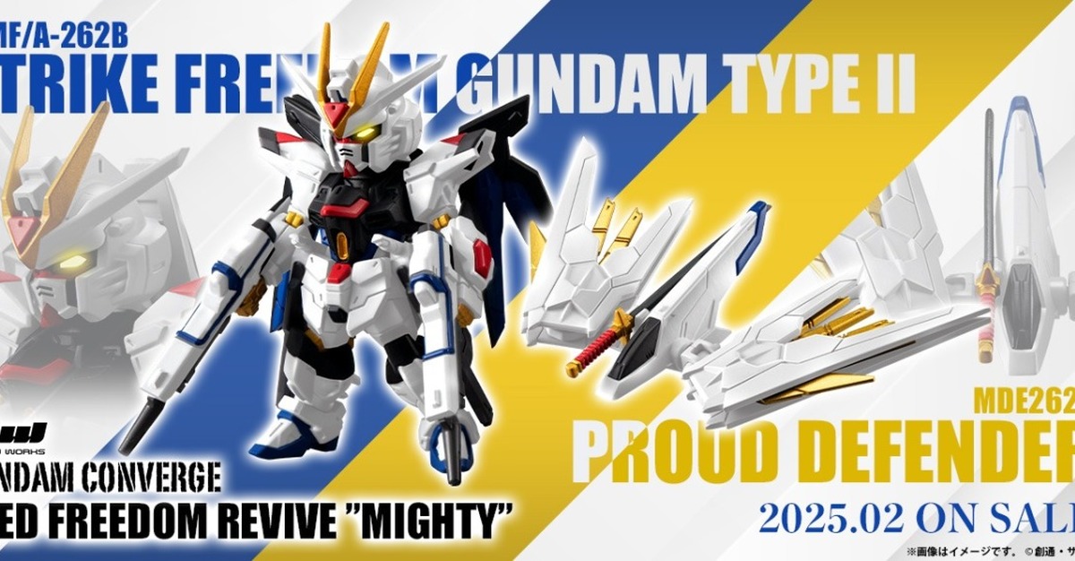 FW GUNDAM CONVERGE『攻擊自由鋼彈貳式＆榮耀護衛機』修改豪華色彩塗裝再登場！