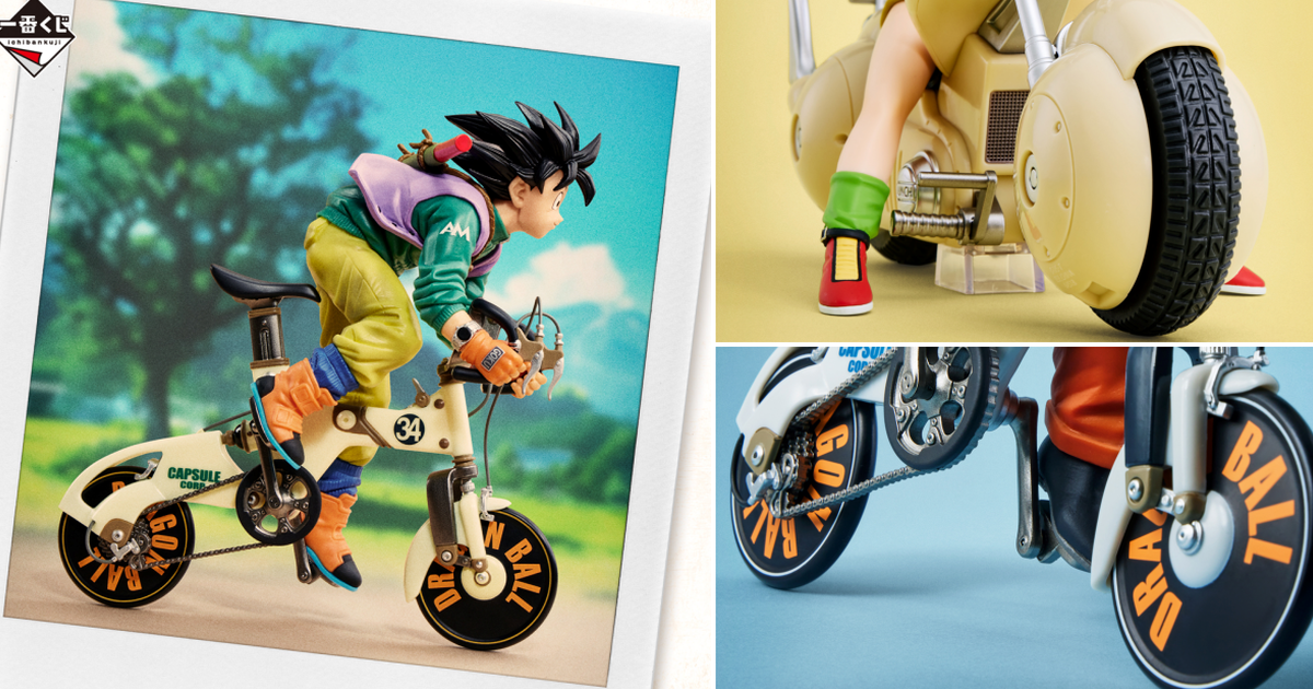 『一番賞 DRAGONBALL SNAP COLLECTION』搭配經典載具的悟空、蘭琪超帥氣開抽！