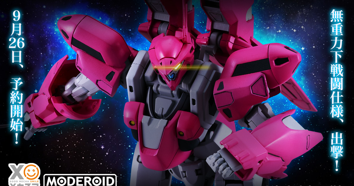 MODEROID『機動戰艦撫子號 0G戰型艾斯特巴利斯』主角運用的宇宙戰規格機登場！