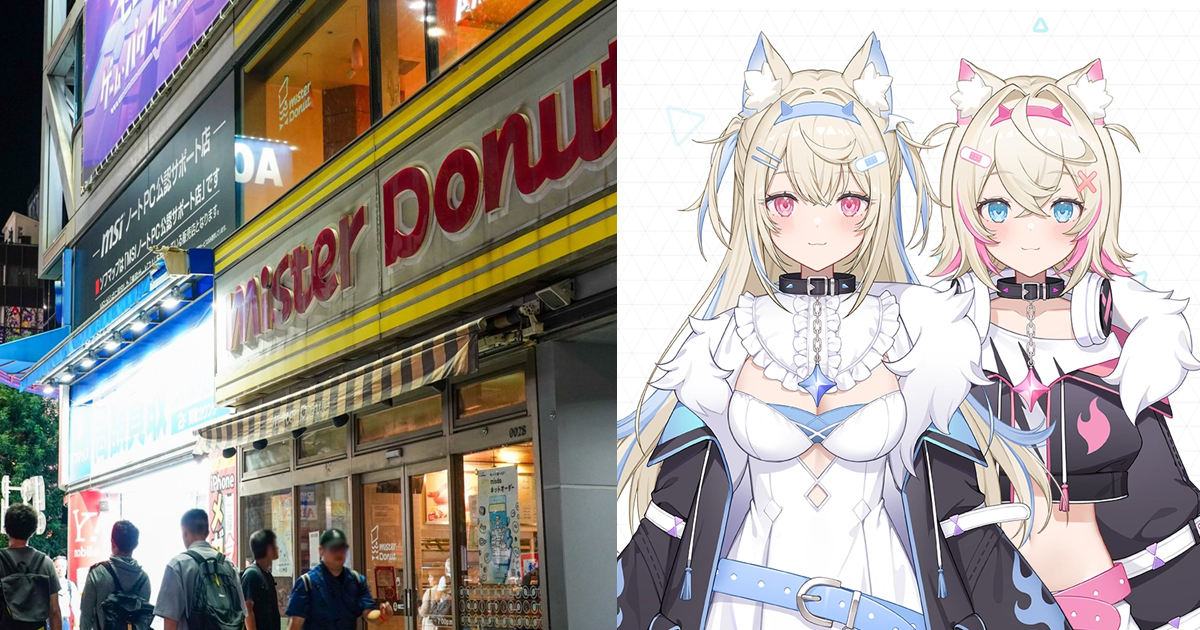 FuwaMoco的愛店熄燈！ 營業52年秋葉原地標「Mister Donut秋葉原店」10月底即將閉店