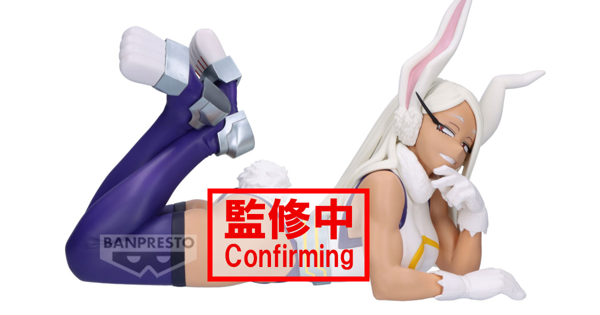 BANPRESTO《我的英雄學院》米爾科（ミルコ）立體人形 極具魅力的誘人趴姿！