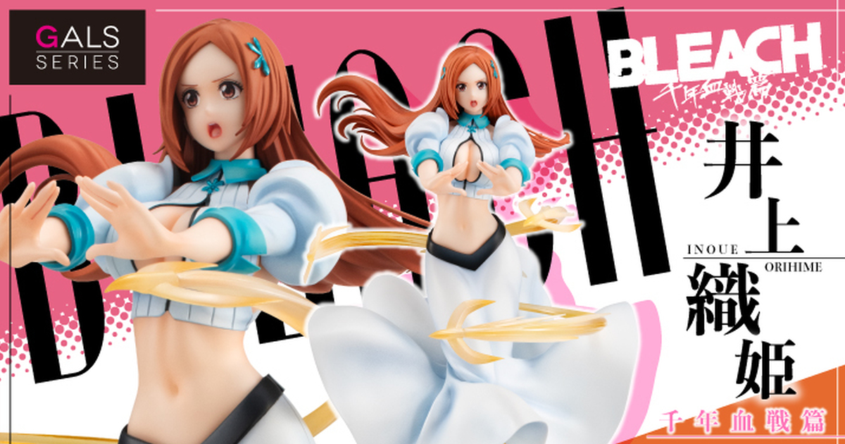 BLEACH死神『GALS 井上織姫 千年血戰篇』操縱盾舜六花的躍動姿態立體化！
