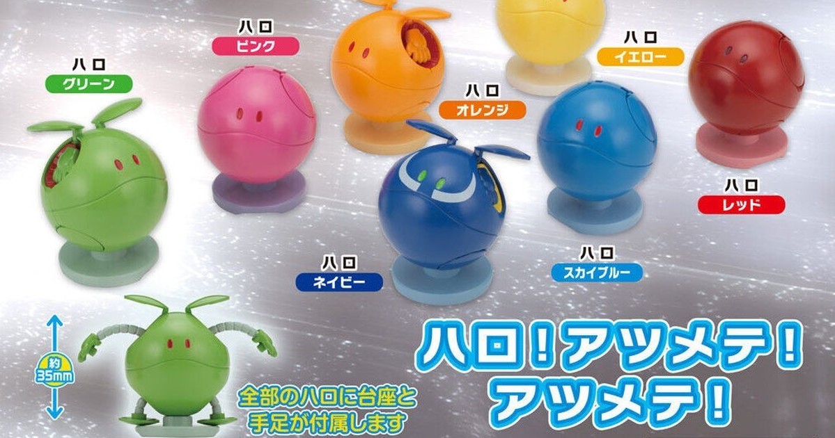 GASHAPON『機動戰士鋼彈 哈囉排排隊轉蛋』超人氣吉祥物七彩繽紛加入排隊陣容！