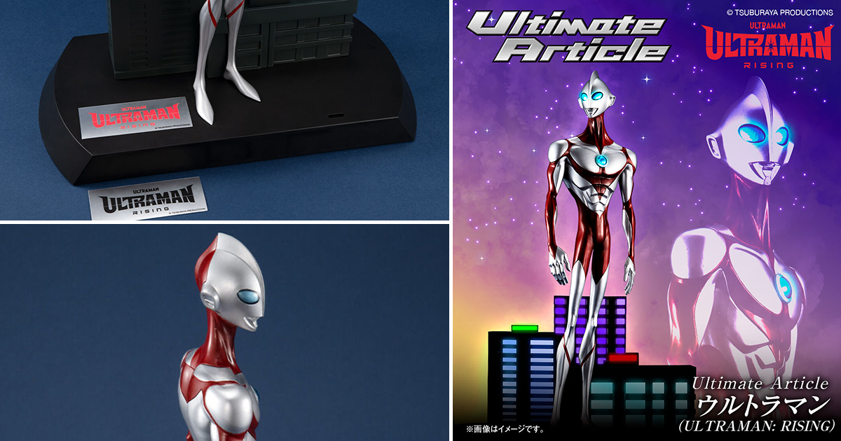 MEGAHOUSE Ultimate Article「超人力霸王 (ULTRAMAN：崛起) 」PVC塗裝完成品