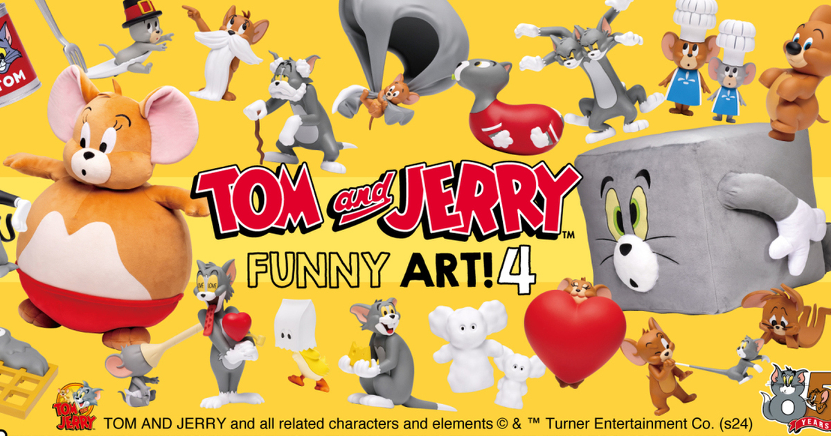 『HAPPY賞 TOM and JERRY FUNNY ART! 4』又回來啦～20種爆笑模型、超大布偶熱鬧開抽！